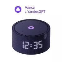 Умная колонка Яндекс Новая Станция Мини c часами синяя (YNDX-00020)