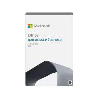 Право на использование ПО Microsoft Office Home and Business 2021 (T5D-03484)