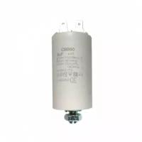 Конденсатор для LG, Samsung, Ariston, СВВ60 8мкФ, 450V, х60080