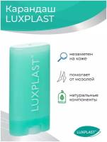 Карандаш LUXPLAST, защищающий от появления и предотвращения мозолей, 15мл