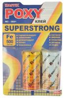 Клей эпоксидный MASTIX SUPERSTRONG, суперпрочный, 80 г