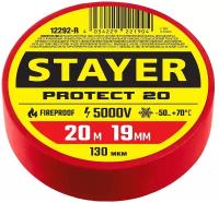 Изолента ПВХ 5000 В красная 19 мм 20 м Stayer Protect-20 12292-R