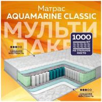 Матрас пружинный Aquamarine Classic 160Х200