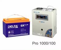 Энергия PRO-1000 + Delta GX 12100