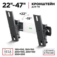 Кронштейн на стену Holder LCD-T2611