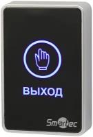 Smartec ST-EX020LSM-BK Кнопка выхода