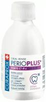Ополаскиватель Curaprox PerioPlus FORTE Chx 0.20% (PPF220), 200 мл