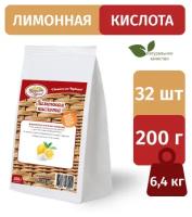 Лимонная кислота Кубанская кухня 200 г, набор 32 шт