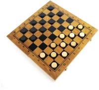 Набор игр 3 в 1(шахматы, нарды, шашки) из китайского дерева, размер 29.5*14.5