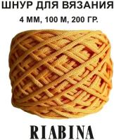Полиэфирный шнур для вязания RIABINA, 4 мм, желтый, 100 метров