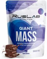 Гейнер GIANT MASS (950 гр), вкус шоколад