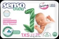 SENSO/сенсо Baby Подгузники для детей «SENSITIVE» SN 1-26 (2-5 кг) 26 шт