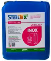 Реагент для очистки теплообменного оборудования, 5 кг SteelTEX® INOX