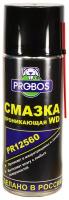 Смазка PROBOS WD