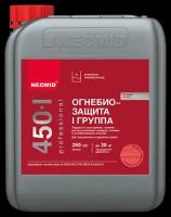 NEOMID 450 l группа- огнебиозащитный состав 10 кг Тонированный