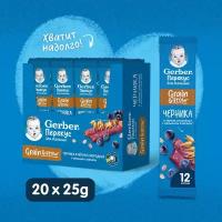 Батончик Gerber фруктово-злаковый с черникой и черной смородиной, с 1 года, 25 г, 20 шт