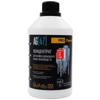 Средство для мойки домашних мини-производств AG-47 Pro Cleaner