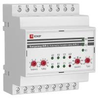 Контроллер АВР на 2 ввода с секционированием AVR-3 EKF PROxima