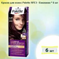 Краска для волос Palette (Палет) RFE3 - Баклажан х 6шт