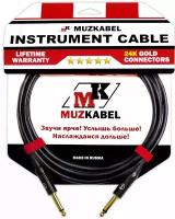 Инструментальный кабель MUZKABEL CJXMK3 - 2 метра, JACK (моно) - JACK (моно)