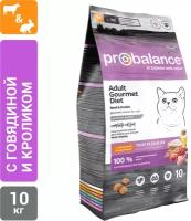 Сухой корм для кошек ProBalance Gourmet Diet, с говядиной, с кроликом