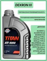 Масло трансмиссионное FUCHS TITAN ATF 4000 Dexron III 1л