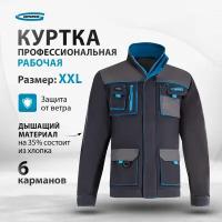 Куртка профессиональная рабочая, XXL, GROSS 90345