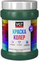 Краска колеровочная для водно-дисперсионных красок VGT (0,25кг) зелёный