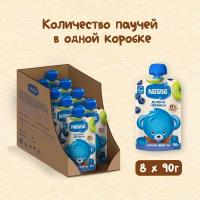 Пюре Nestlé яблоко и черника, с 5 месяцев, 90 г, 8 шт