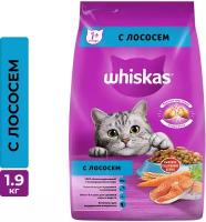 Сухой корм Whiskas для кошек «Подушечки с паштетом. Аппетитный обед с лососем», 1.9 кг