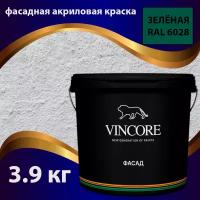 Краска фасадная, акриловая, высокопрочная для наружных работ VINCORE FACADE зелёная 3.9 кг