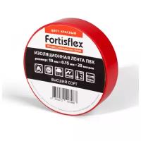 Изолента Fortisflex 19 мм x 20 м красный