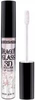 LUXVISAGE Блеск для губ Dragon Glass 3D Volume, 02 unicorn