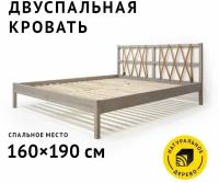 Кровать двуспальная/полутораспальная Алиса 160х190 см. из натурального дерева, цвет Тёплый серый