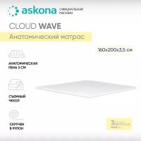Матрас анатомический Askona (Аскона) Cloud Wave 160х200