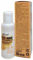 Peel Home Обновляющий пилинг д/лица и шеи 10% гликолевая,миндальная,молочная кислоты 50мл