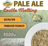 Chateau Pale Ale Malt (Castle Malting)