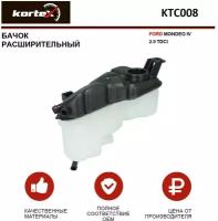 Бачок расширительный Kortex для Ford Mondeo IV 2.0 TDCI OEM 1460978, KTC008