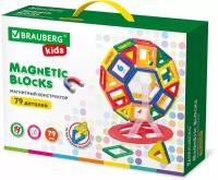 Магнитный конструктор Brauberg MEGA MAGNETIC BLOCKS-79, с колесной базой и каруселью, KIDS, 663848