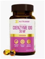 Nutraway Coenzyme Q10 капс., 30 мг, 60 шт