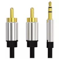 Аксессуар Vention Jack 3.5mm/M - 2RCA/M 1.5m Black P550AC150-S