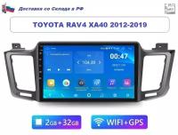 Автомагнитола Toyota RAV4 2012-2019 XA40 Android (2GB / 32GB, Wi-Fi, GPS, BT) / магнитола Андроид сенсорная с экраном / Bluetooth / подключение камеры