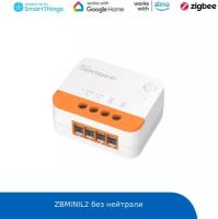 Реле Sonoff ZBMINIL2 Extreme ZigBee