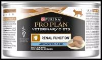 Корм Purina Pro Plan Veterinary Diets NF Renal Function Advanced care для кошек/котов при хронической почечной недостаточности 195*12 (12 банок)