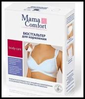 Mama Comfort, размер 75C, белый