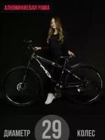 Горный, Городской Велосипед, колеса 29 дюймов, велосипед взрослый мужской, женский, скоростной велосипед
