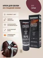 Tarrago Крем-тюбик Leather Cream Bordeaux, 75 мл