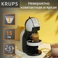 Кофемашина капсульная Krups Dolce Gusto Mini Me KP 1201/1205/1206/1208/123B