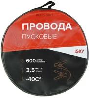 Провода прикуривания iSky, 600 Амп., 3,5 м, в сумке арт. iJL-600