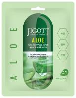 Тканевая маска для лица алоэ ALOE Real Ampoule Mask, 27 мл